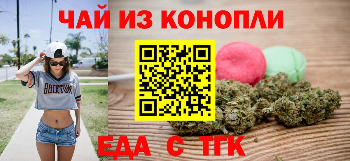 Норильск  Canna-Cookies марихуана  Вход с VPN 