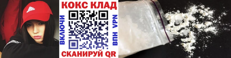 COCAIN 97% где можно купить Норильск