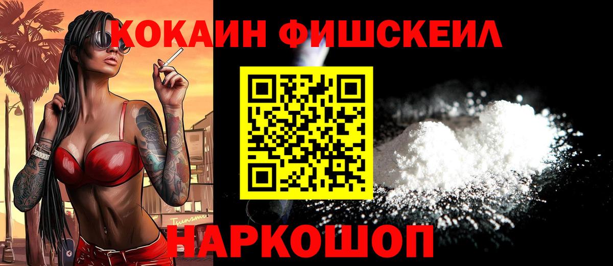 Cocaine 98%  Вход с VPN  Норильск  Cocaine  COCAIN 99% 