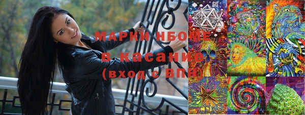 кокаин Майский