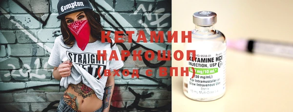 кокаин Майский
