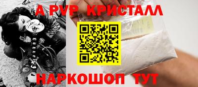 индика Малгобек