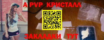 спиды Мариинск