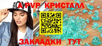 молекула духа Малоярославец