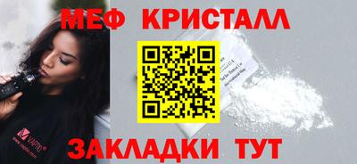 спиды Мариинск