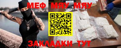 спиды Мариинск