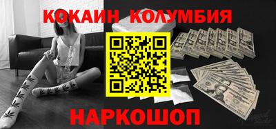спиды Мариинск