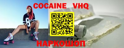 молекула духа Малоярославец