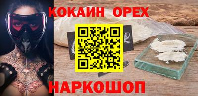 спиды Мариинск