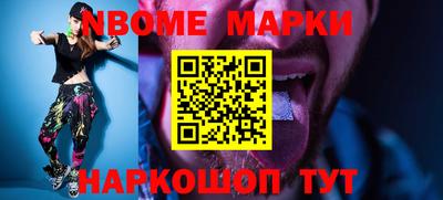 молекула духа Малоярославец