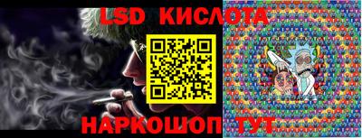 спиды Мариинск