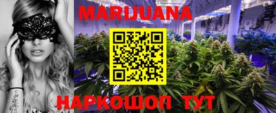 молекула духа Малоярославец