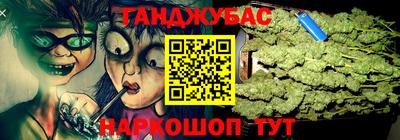 молекула духа Малоярославец