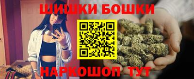 молекула духа Малоярославец