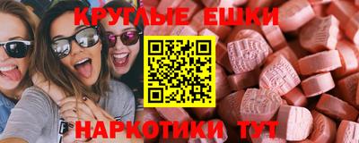 спиды Мариинск