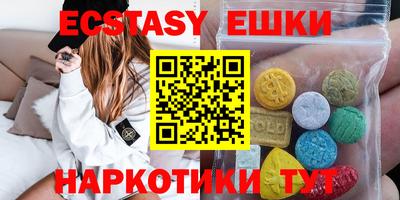 ECSTASY Тула