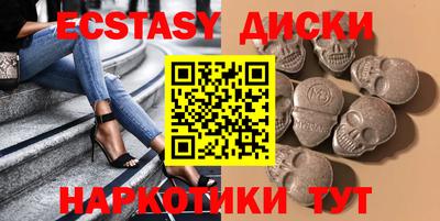 молекула духа Малоярославец