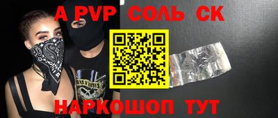 молекула духа Малоярославец