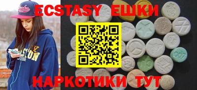 молекула духа Малоярославец