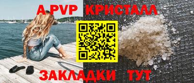 спиды Мариинск