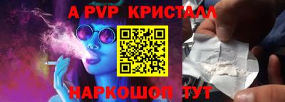индика Малгобек