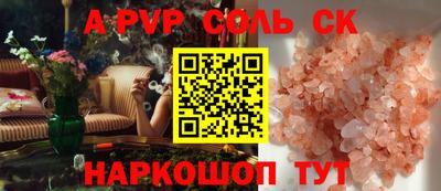 спиды Мариинск