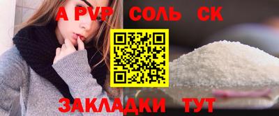 молекула духа Малоярославец