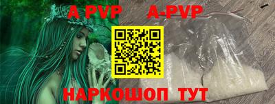 индика Малгобек
