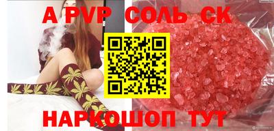 молекула духа Малоярославец
