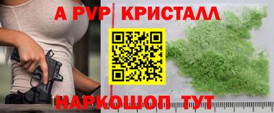 индика Малгобек