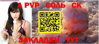 молекула духа Малоярославец