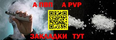 молекула духа Малоярославец