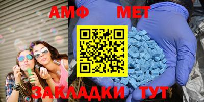спиды Мариинск