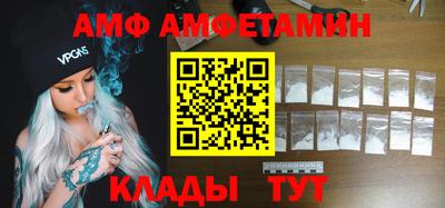 спиды Мариинск
