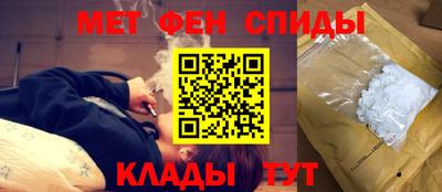 спиды Мариинск