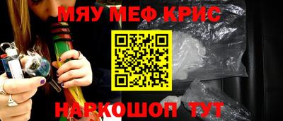 меф Туймазы