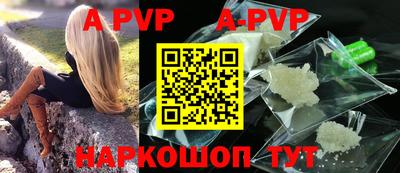 молекула духа Малоярославец