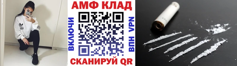 МЕТАМФЕТАМИН мет Норильск