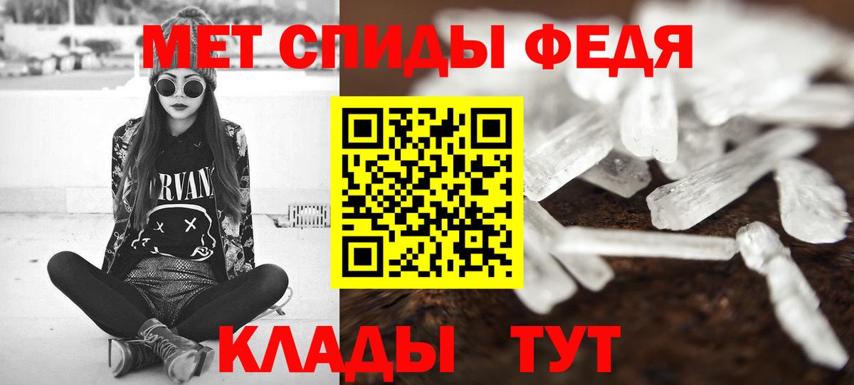 Первитин винт Норильск