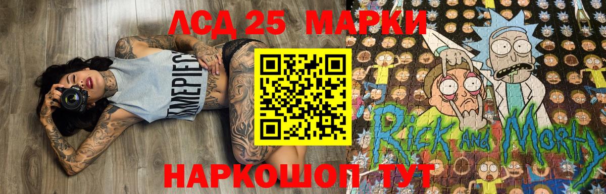 ГАШИШ  Норильск  Меф МЯУ МЯУ кристаллы  Лсд 25  ГАШ  Вход с VPN  Бошки Шишки 