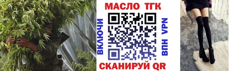 OMG как войти Норильск Дистиллят ТГК жижа