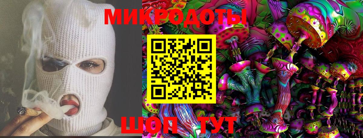 Галлюциногенные грибы мухоморы  Псилоцибиновые грибы мицелий  Норильск  Вход с VPN 