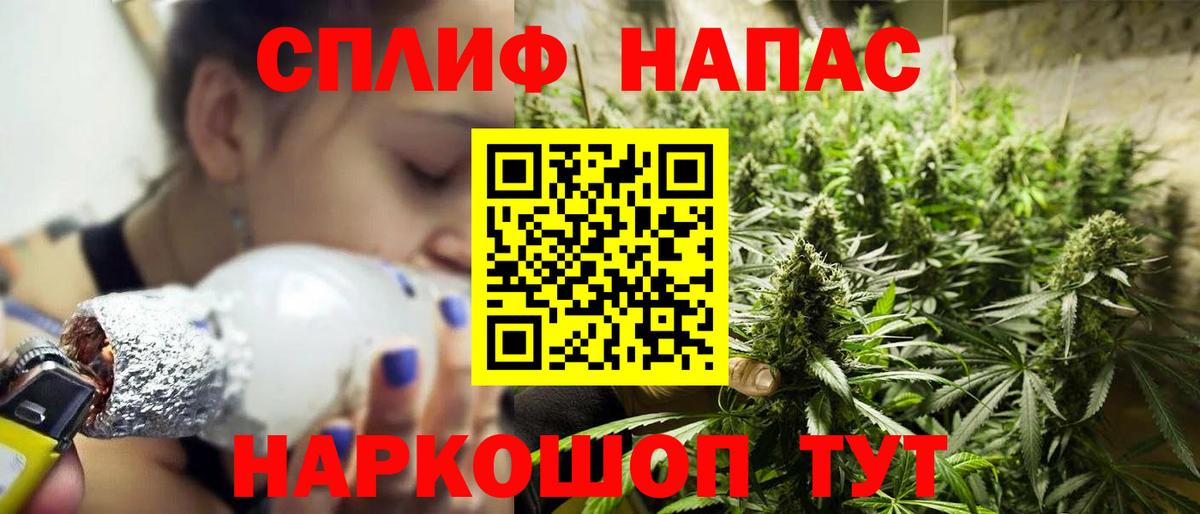 Каннабис LSD WEED  Вход с VPN  Каннабис Amnesia  Норильск  Конопля LSD WEED 