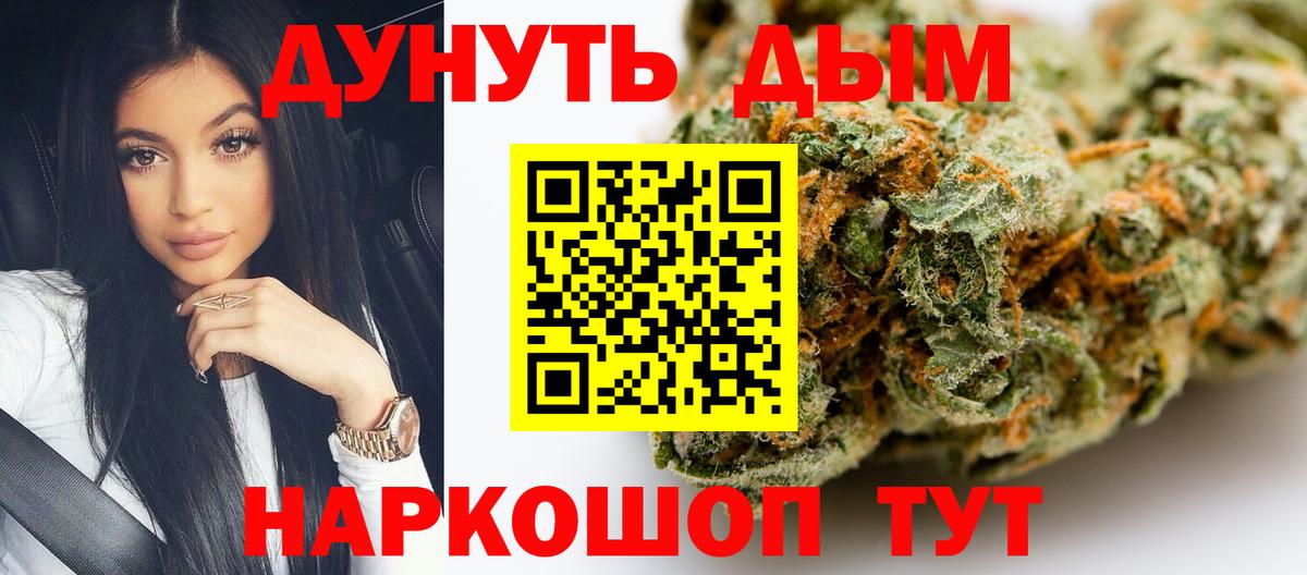 Бошки Шишки White Widow Норильск